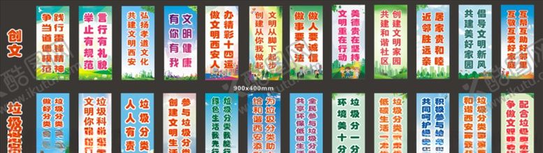 编号：74782609272028215109【酷图网】源文件下载-灯杆旗