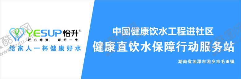 编号：28247601141614048654【酷图网】源文件下载-怡升招牌