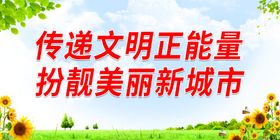 编号：67850909241409039234【酷图网】源文件下载-传递温暖 爱心正能量