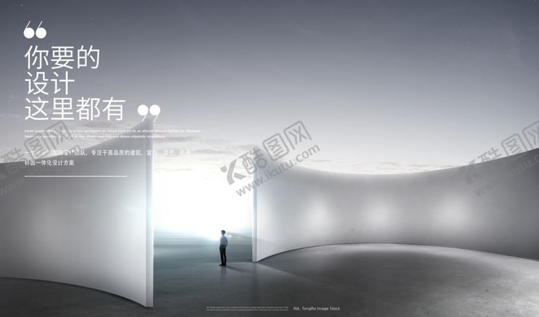 编号：13485010251438134953【酷图网】源文件下载-未来城市