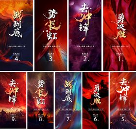 冲刺企业招聘渠道招聘公司招聘