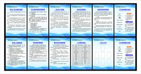 汽修店安全管理制度