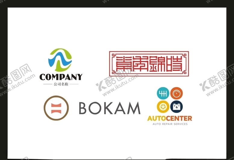 编号：75324910192242416341【酷图网】源文件下载-LOGO设计