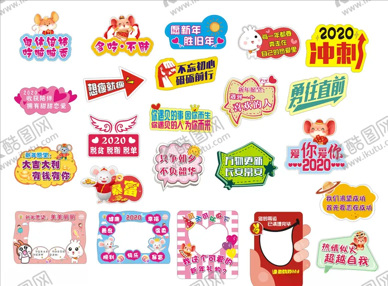 编号：80252007030400393725【酷图网】源文件下载-造型手举牌