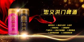 酒广告