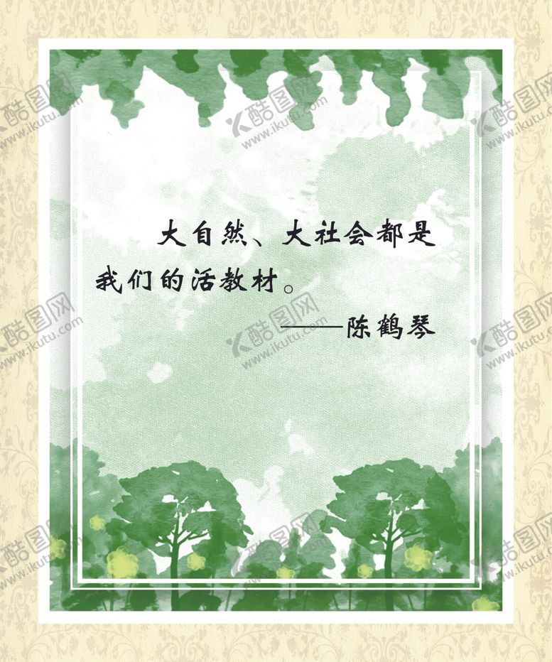 编号：64514106151257179775【酷图网】源文件下载-名人名言展板