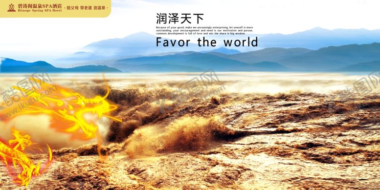 编号：49798306270416322547【酷图网】源文件下载-企业形象