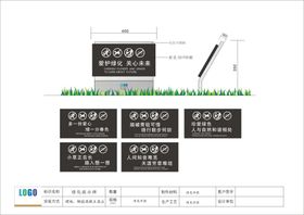 人人爱花草空气环境好 花草牌