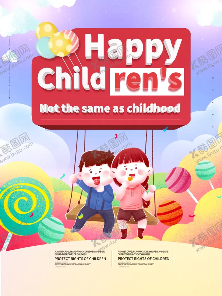 编号：24696907011610154662【酷图网】源文件下载-六一儿童节