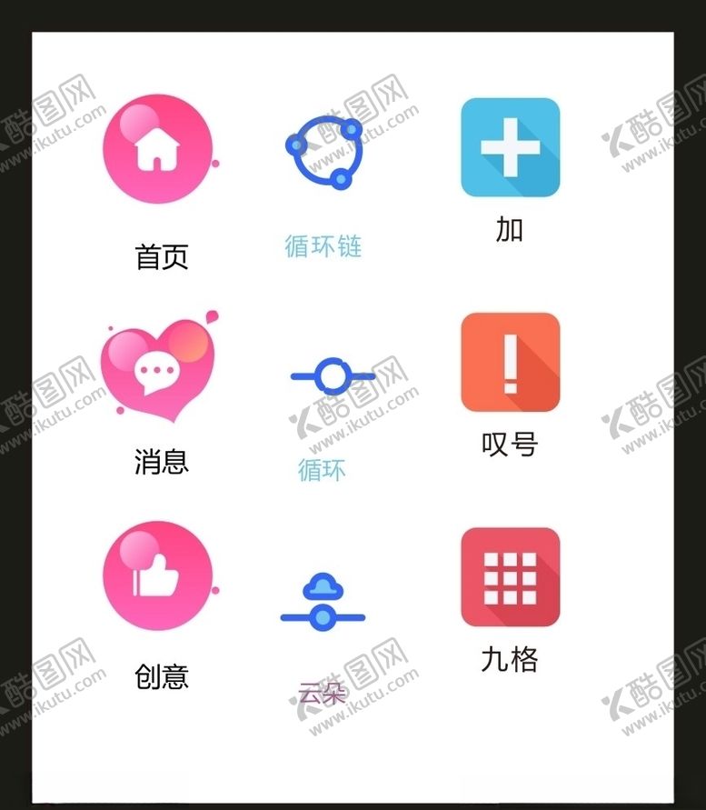 编号：29306005120859099361【酷图网】源文件下载-LOGO标识VI