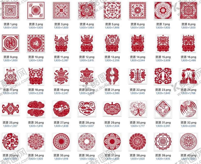 编号：54717801261840326925【酷图网】源文件下载-60幅中式传统吉祥方圆矢量图