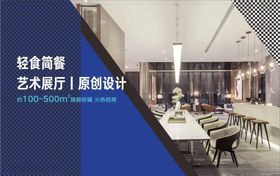 轻食外卖装修