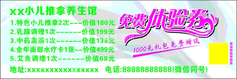 编号：69995312251410399206【酷图网】源文件下载-体验券