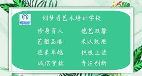 微笑开始激励广告激励标语