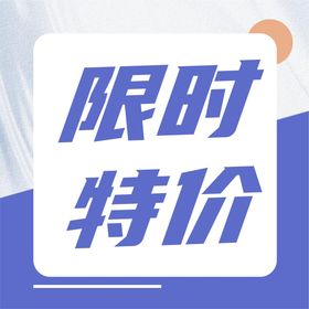 公众号次图  公众号封面