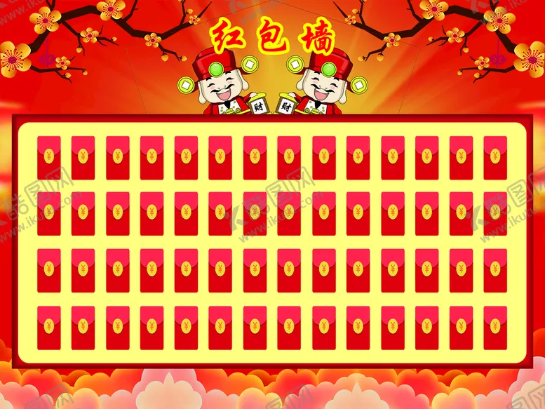 编号：62170810090347341284【酷图网】源文件下载-红包墙