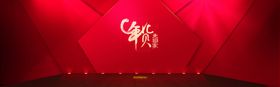年货节背景淘宝素材