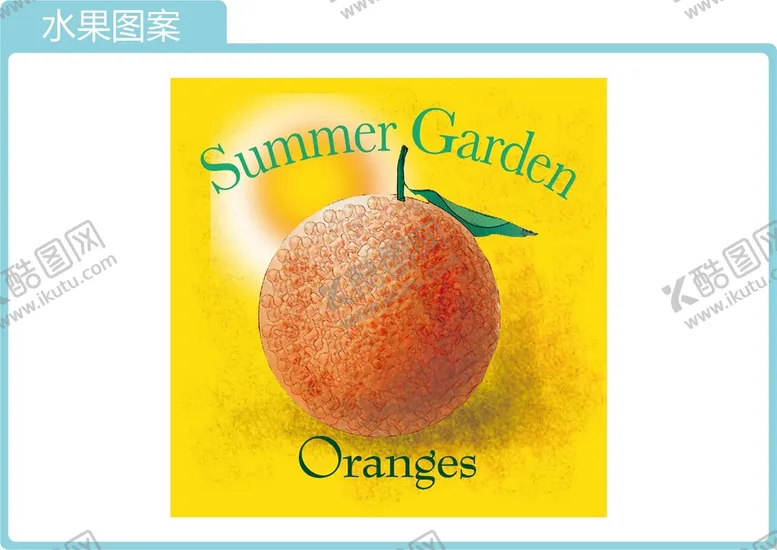 编号：35908609160329380531【酷图网】源文件下载-水果系列