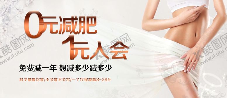 编号：12309302151445274457【酷图网】源文件下载-抽奖券入场券图片