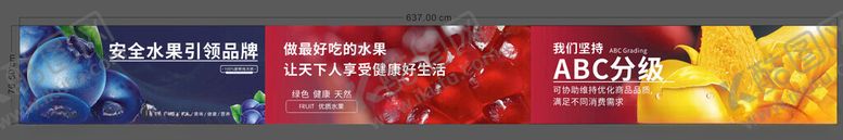 编号：64853204221605048825【酷图网】源文件下载-多彩促销海报展示商品优惠