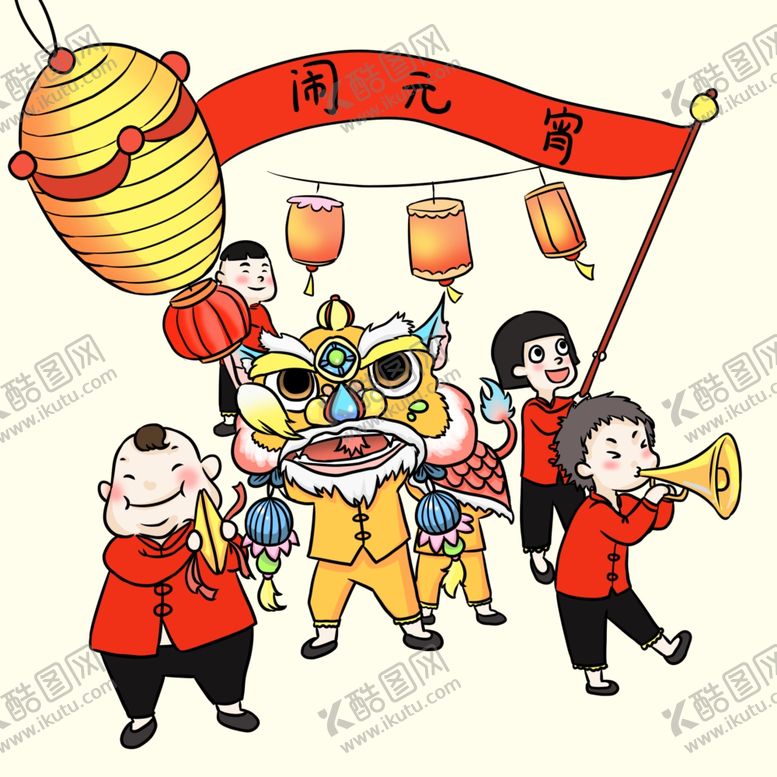 编号：23249610260241064601【酷图网】源文件下载-闹元宵