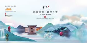 房地产