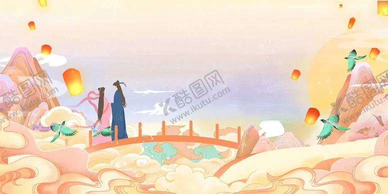 编号：80189810281809497267【酷图网】源文件下载-七夕插画背景