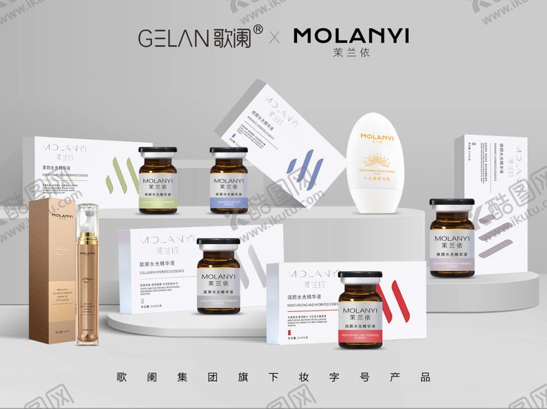 编号：63136509202300551299【酷图网】源文件下载-医美水光产品banner图