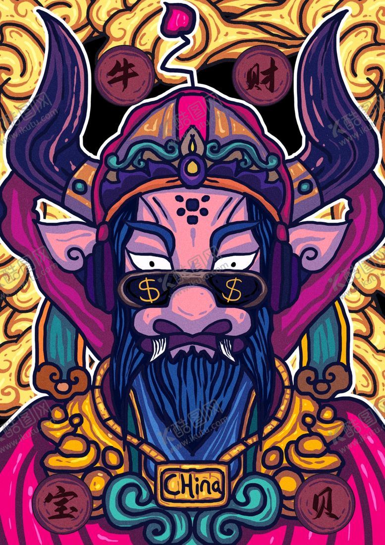 编号：76284009230148223960【酷图网】源文件下载-牛年国潮插画