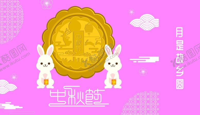 编号：35684009160310051694【酷图网】源文件下载-中秋手提袋
