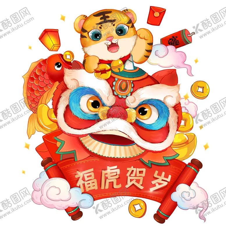 编号：45510501301757099834【酷图网】源文件下载-卡通老虎对联生肖