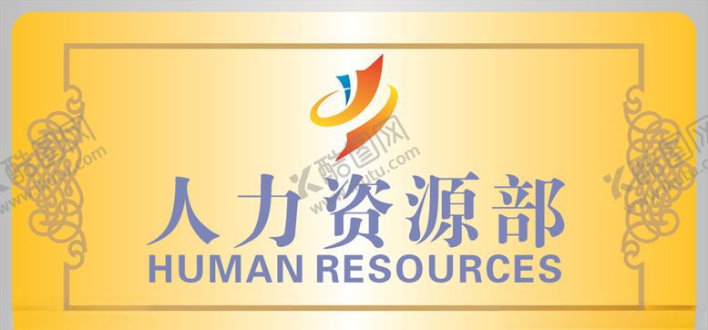 编号：26714010290718181618【酷图网】源文件下载-门牌