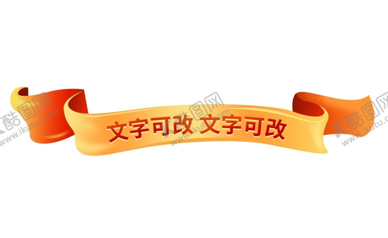 编号：77472302252045531460【酷图网】源文件下载-标题框