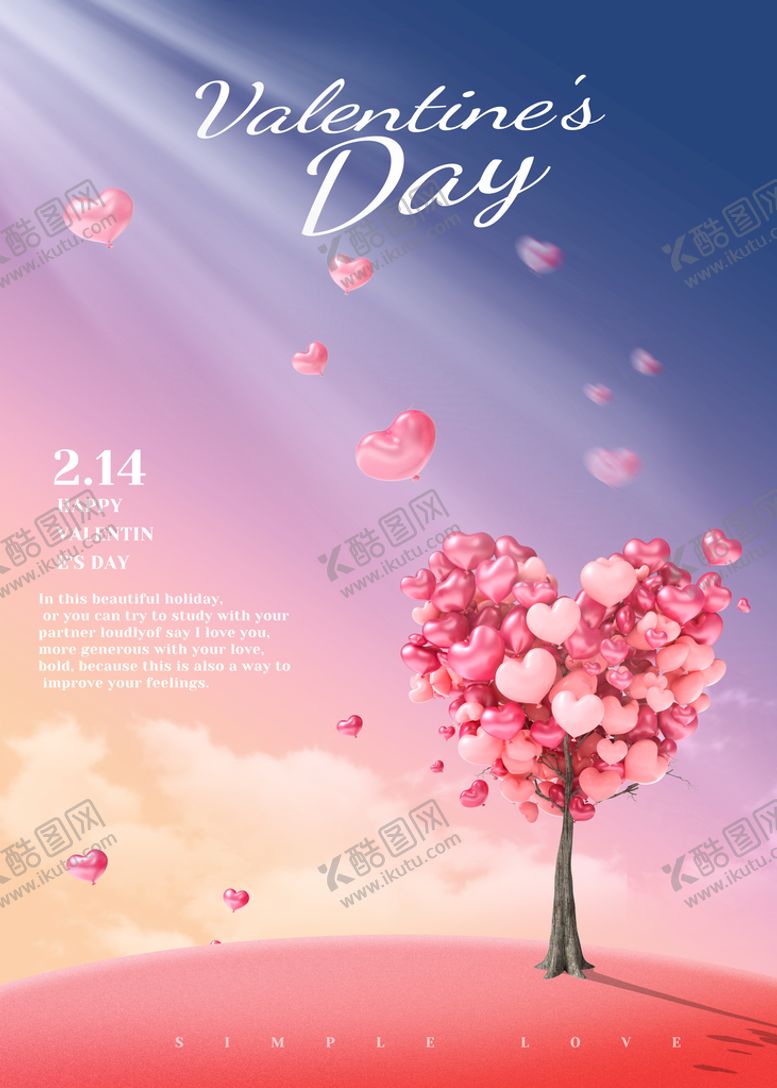 编号：08562409230022525623【酷图网】源文件下载-情人节海报