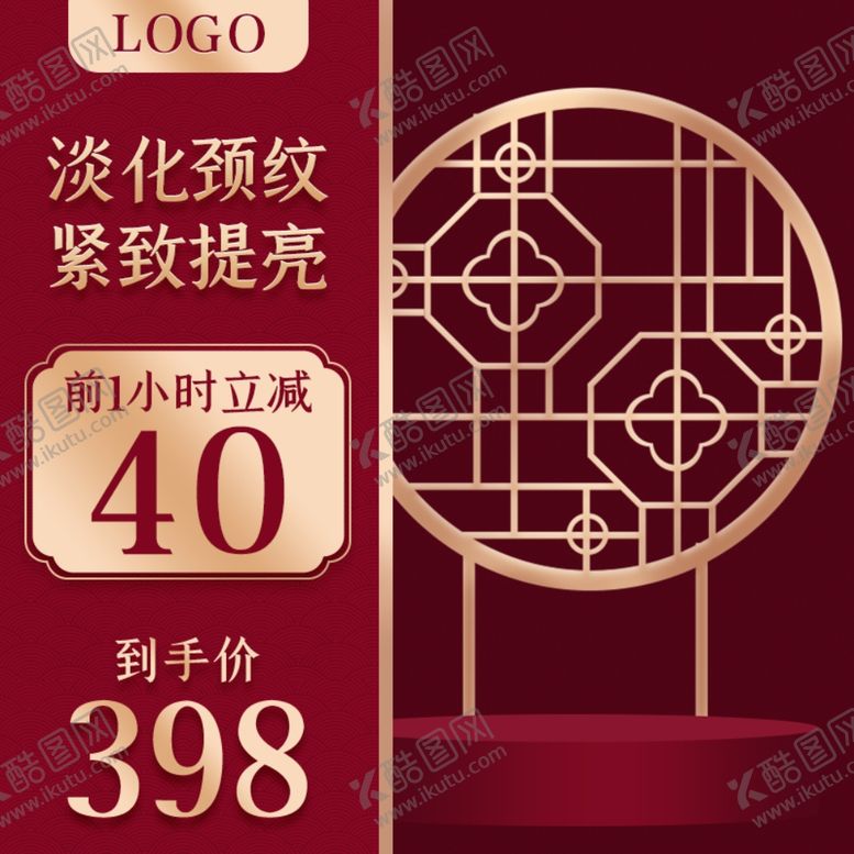 编号：26246102200523582832【酷图网】源文件下载-中秋节主图