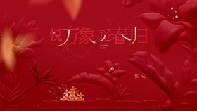 商业立体主视觉