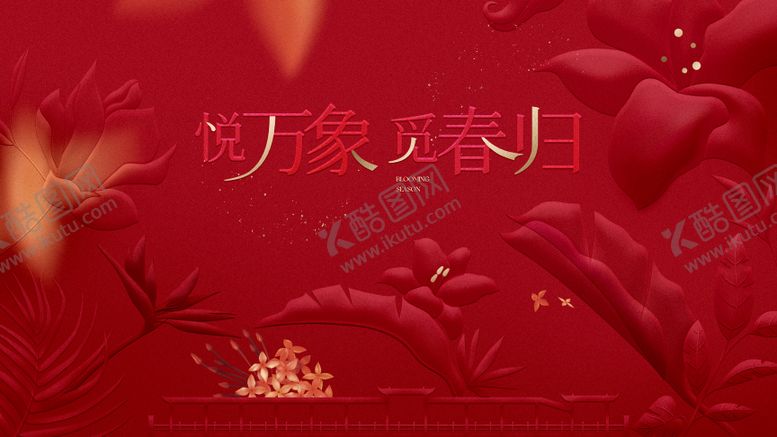 编号：49555711111716376320【酷图网】源文件下载-商业立体主视觉