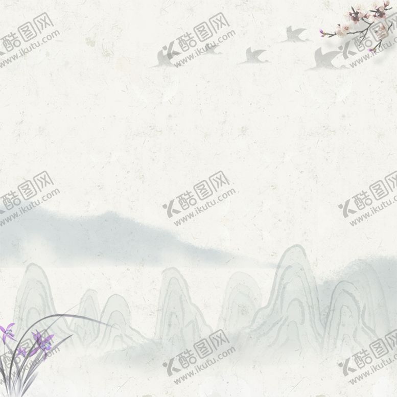 编号：89756010300714023479【酷图网】源文件下载-中国风主题框