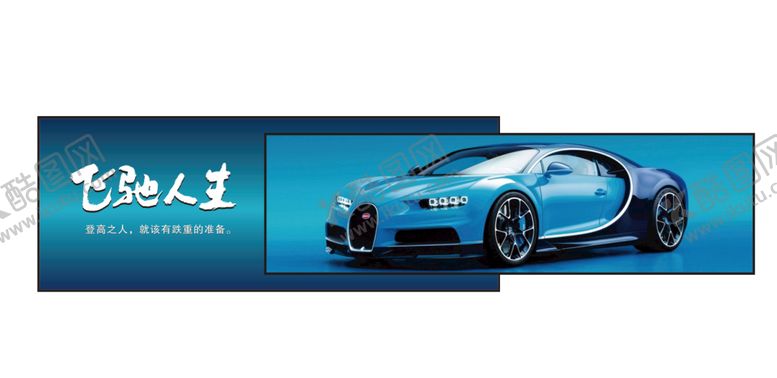 编号：89189111282109124157【酷图网】源文件下载-室内画