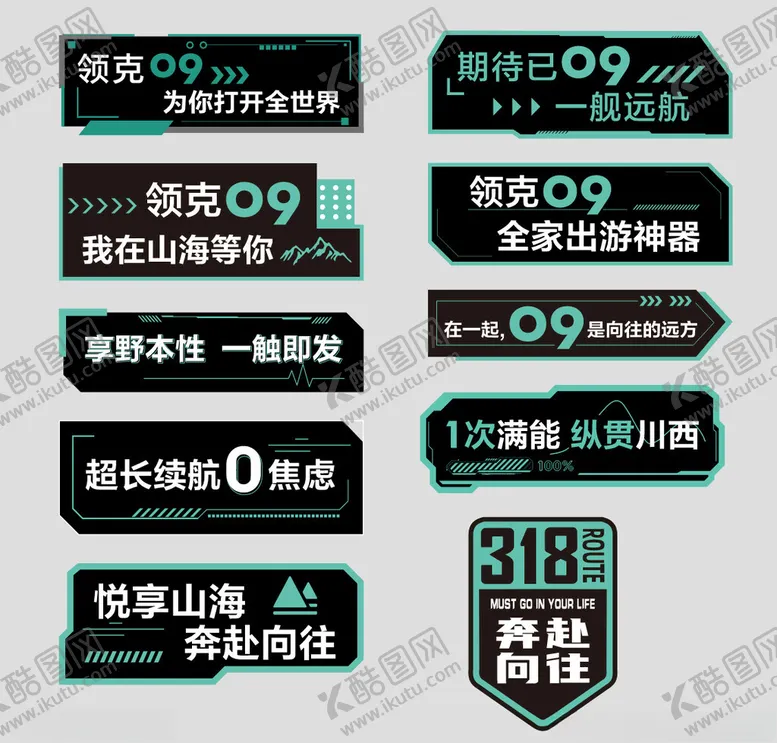 编号：26147704012057329454【酷图网】源文件下载-汽车拍照手举牌