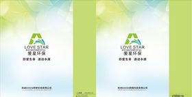 绿色环保手提袋