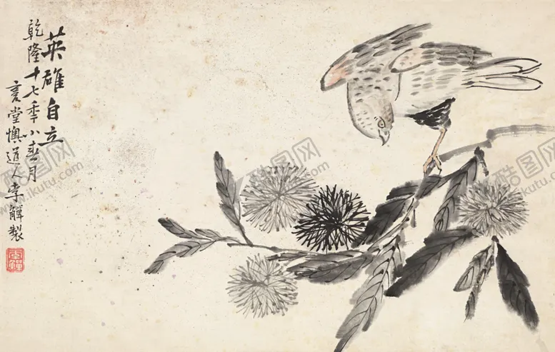 编号：74512107132208283631【酷图网】源文件下载-植物花草国画图案