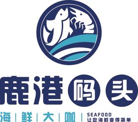 鹿港码头