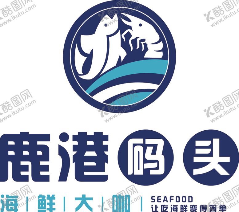 编号：42145007011921477669【酷图网】源文件下载-鹿港码头