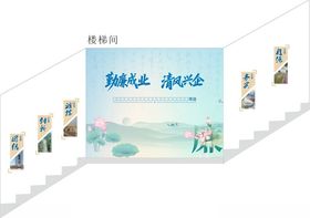 廉洁文化墙形象墙清廉