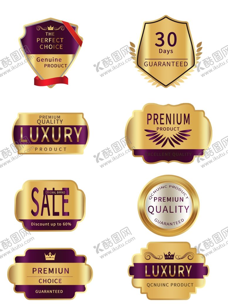 编号：33745610110221234433【酷图网】源文件下载-促销标签爆款热卖特惠清仓