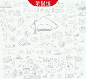 编号：96548109250436457928【酷图网】源文件下载-荣誉海报背景