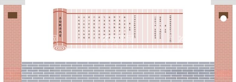 编号：85497712151717174185【酷图网】源文件下载-文化墙