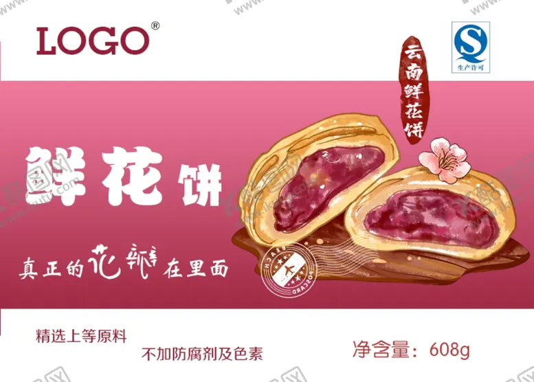 编号：10577404152300463444【酷图网】源文件下载-鲜花饼包装袋云南鲜花饼食品包装