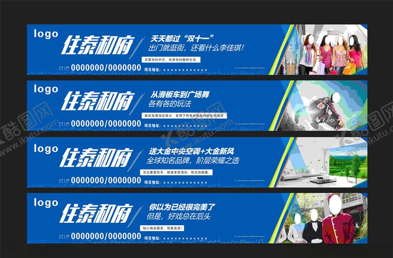 编号：18906205181846142136【酷图网】源文件下载-围挡